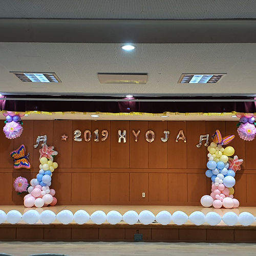 효자초등학교(2019)