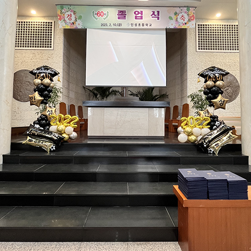 인성초등학교 졸업식 포토존 + 무대장식(블랙앤 골드)