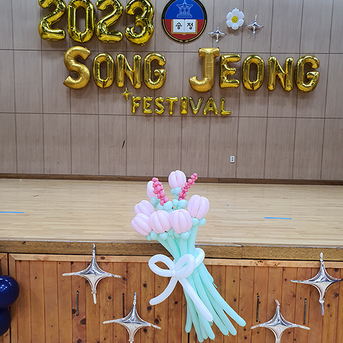 송정중학교-2023년 솔마당 축제 무대장식